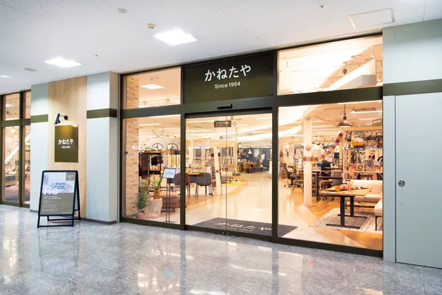 Kanetaya Ichikawa Store