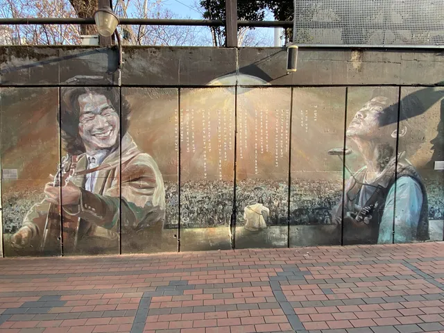 김광석 다시그리기길