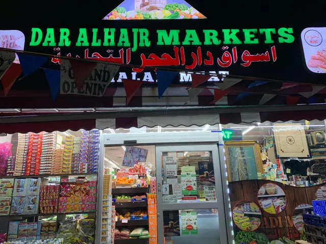 Dar Alhajar Markets