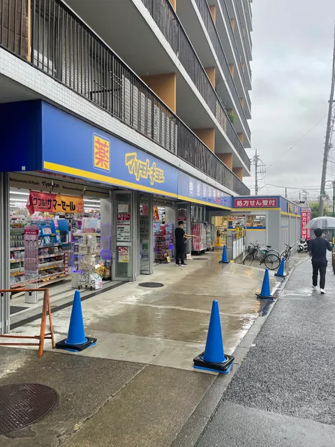 Matsumotokiyoshi Kaminoge