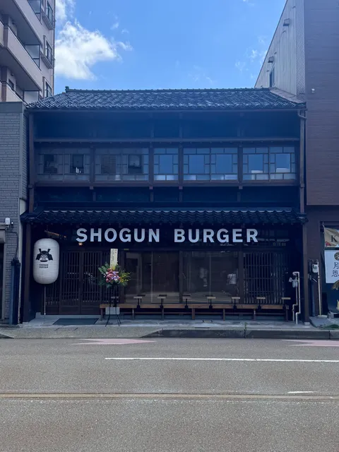 SHOGUN BURGERひがし茶屋街店