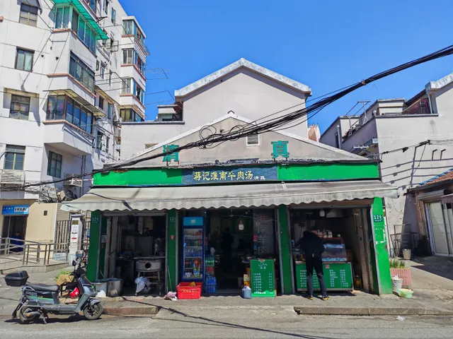 Lanzhou Muslim Traditional Beef Stretched Noodles