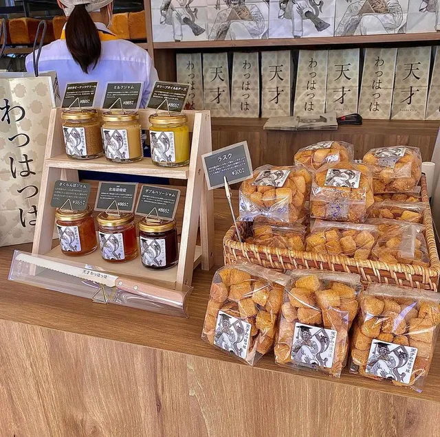 天才わっはっは 高知店