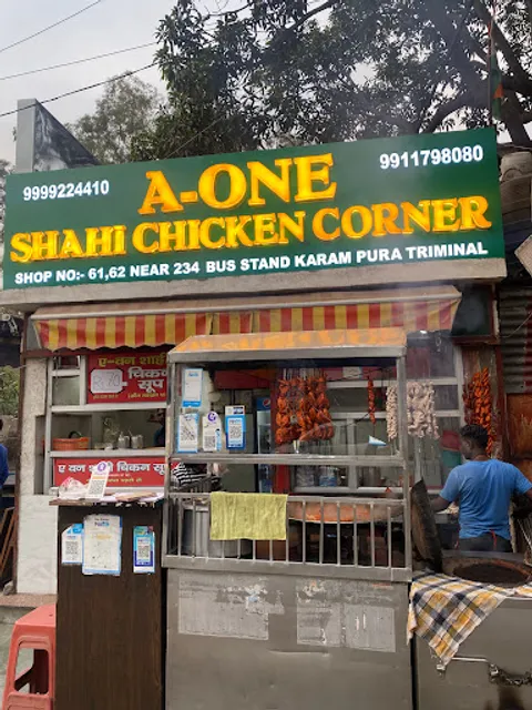 A-One Shahi Chicken Corner