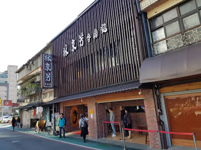 Lin Dong Fang Beef Noodles