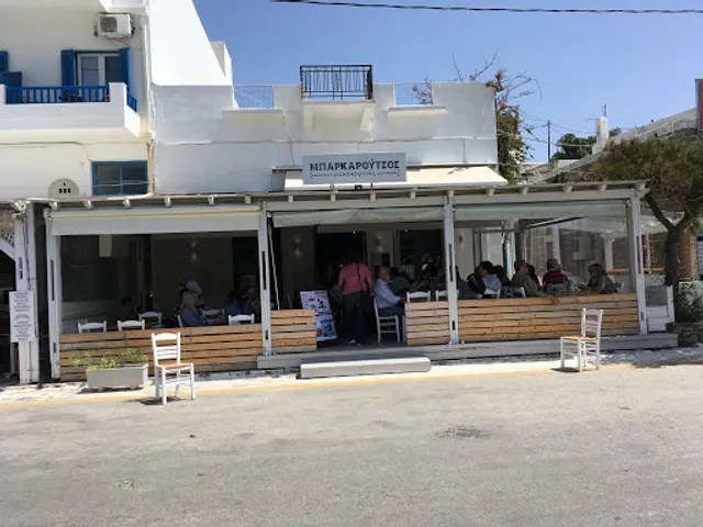 Μπαρκαρούτσος Greek Culture