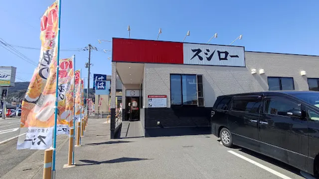 Sushiro Miyoshi Tokaichi