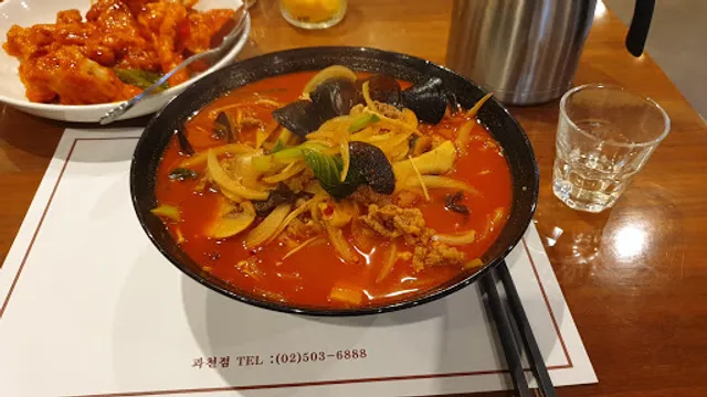 칸지고고 중앙동점