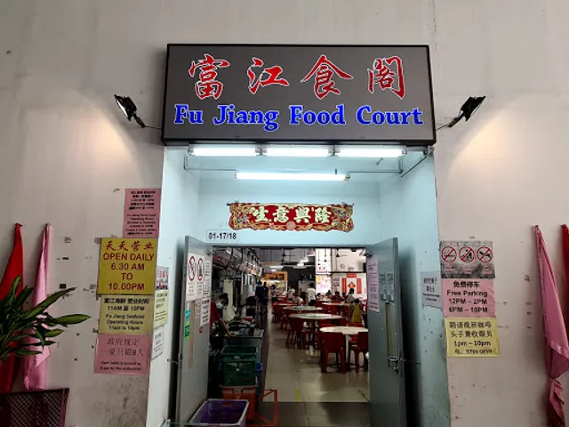 Macpherson Minced Meat Noodles