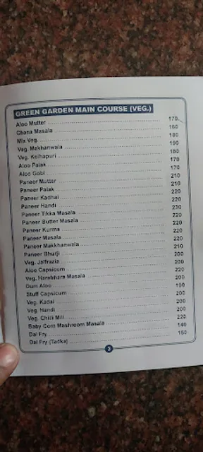 Gurudev Restaurant & Bar