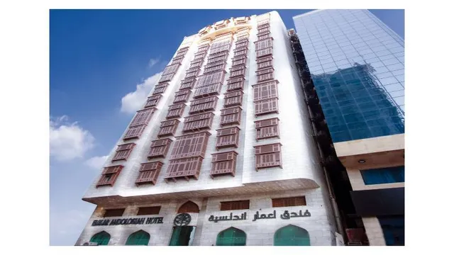 Emaar Andalusia Hotel Makkah