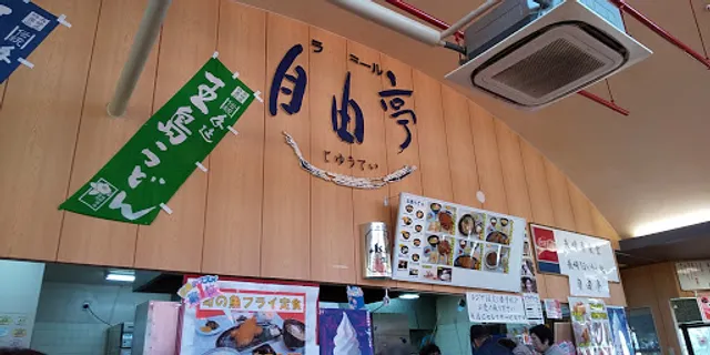 Izakaya restaurant