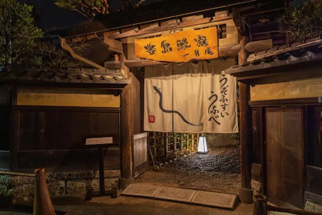 Toshima manryo Ichigetsuan (Japanese Eel Dishes)