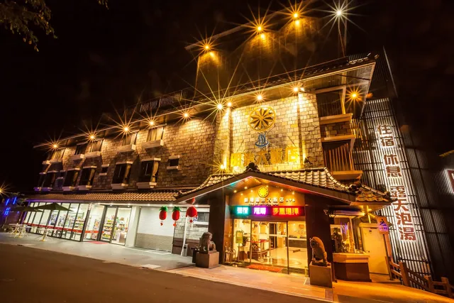 谷關明治溫泉飯店