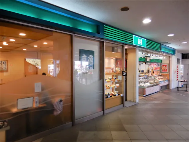 Kyotaru Koku Koen Seibuten