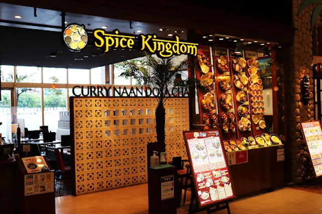 Spice Kingdom Hamamatsuten