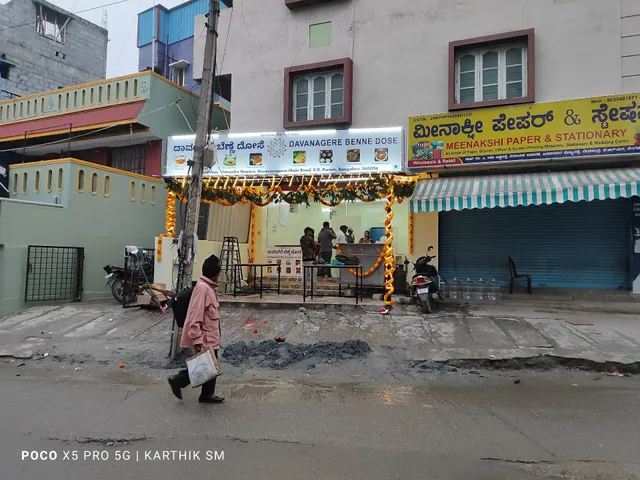 Davangere Benne Dose