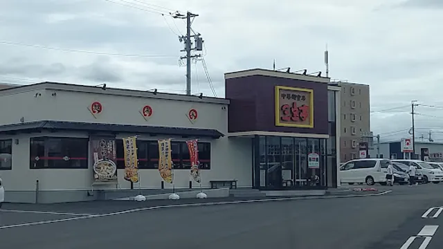 中華麺食房 三宝亭 安曇野店