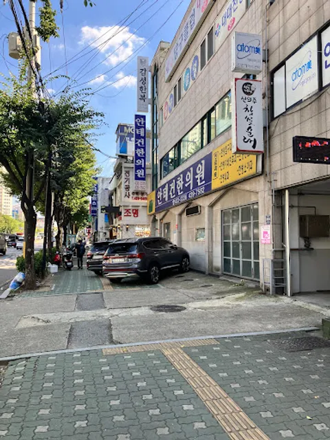 신의주 찹쌀순대