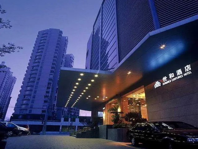 The Shanghai Hundred Centuries Hotel