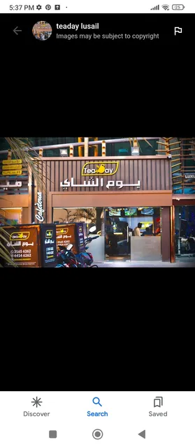 Teaday cafeteria Lusail