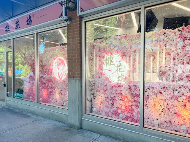 桃花坞 Lovin tea（bubble tea until 12am）