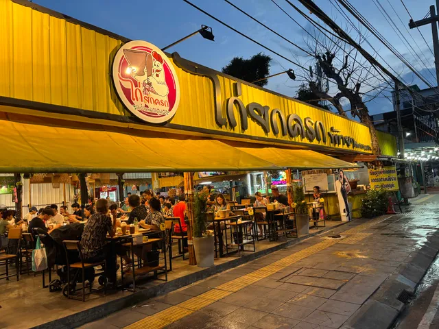 Kai Yok Krok Pattaya