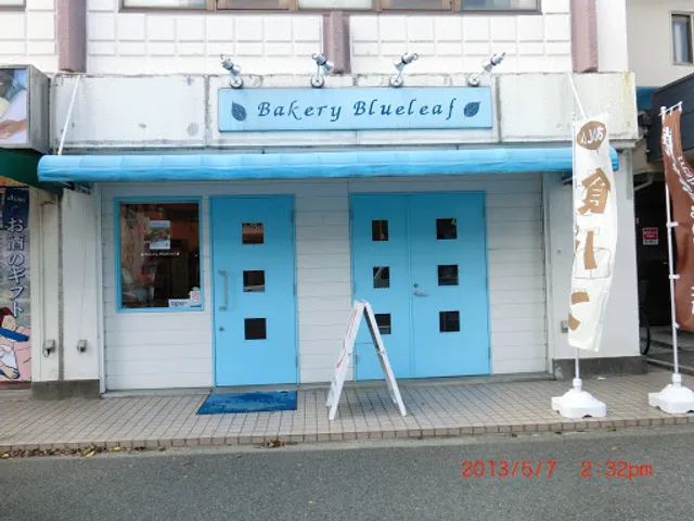 ベーカリーブルーリーフ