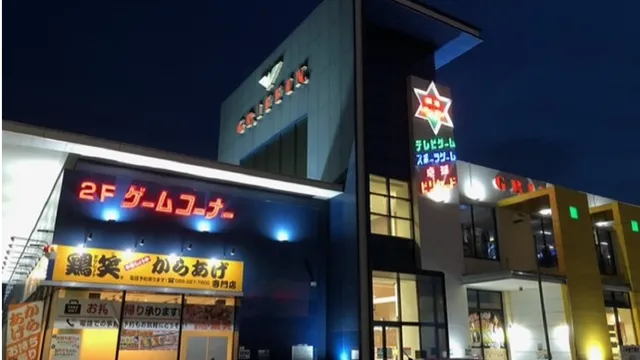 Gifurejarandohozumiten