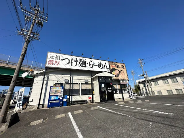 Ni-Diane MEN NO BO HARERUYA