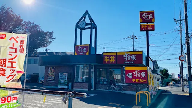 Sukiya Sowa Jukkendoro