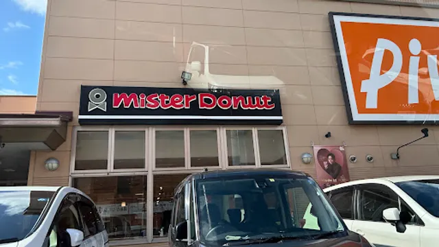 Mister Donut - Pivot Aizuwakamatsu