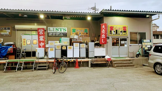 総合リユースSTS