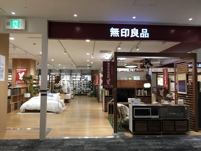 Muji AEON Mall KYŌTO