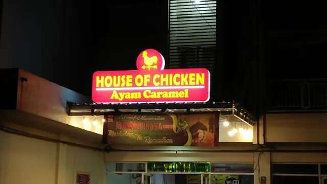 House Of Chicken