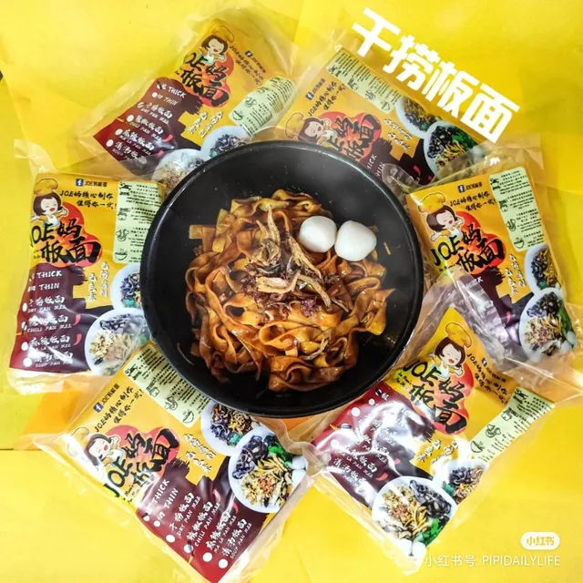 JOE妈板面 JOE MOM"S PAN MEE