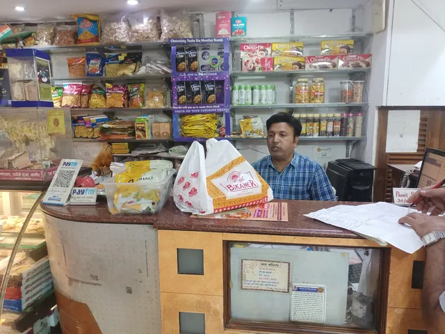 Bikaner Namkeen Centre