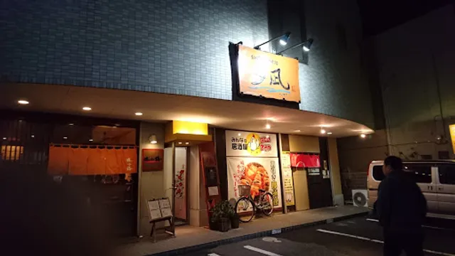 みんなの居酒屋 鳥zen