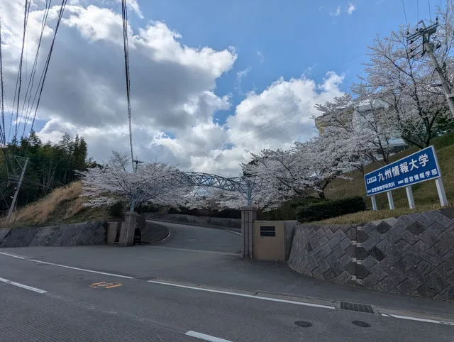 Kyushu Institute of Information Sciences