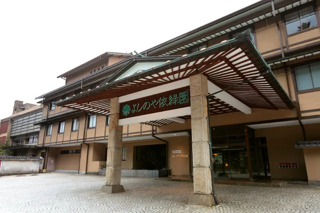 Oedo onsen Monogatari Premium Yoshinoya Irokuen