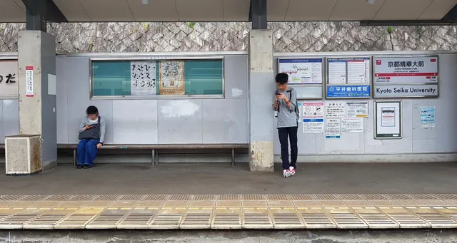 Kyoto-Seikadai-Mae Station