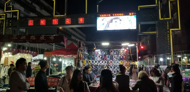 Santing Road Night Market Office