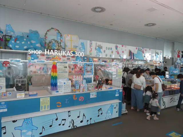 SHOP HARUKAS 300 (59F)