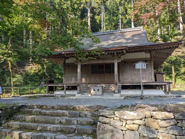 Kon-dō Hall