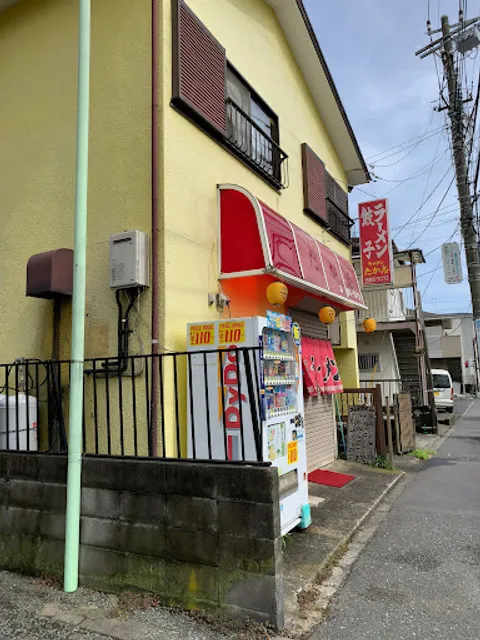 キッチンたか志