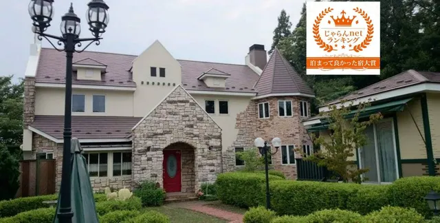 プチホテルフェリーチェ