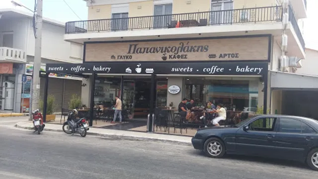 Papanikolakis, G., S.A.