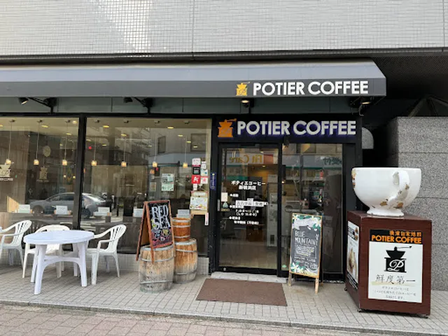 Potier Coffee Shinyokohama