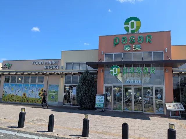 Pasar Makuhari Food court (inbound)