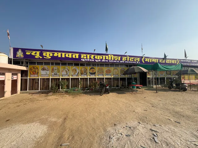 Mama Da Dhaba New Kumawat Dwarkadhish Hotel